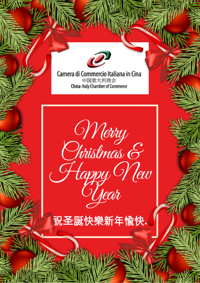 Buon Natale Cinese.Merry Christmas And Happy New Year Wishes From Cicc China Italy Chamber Of Commerce