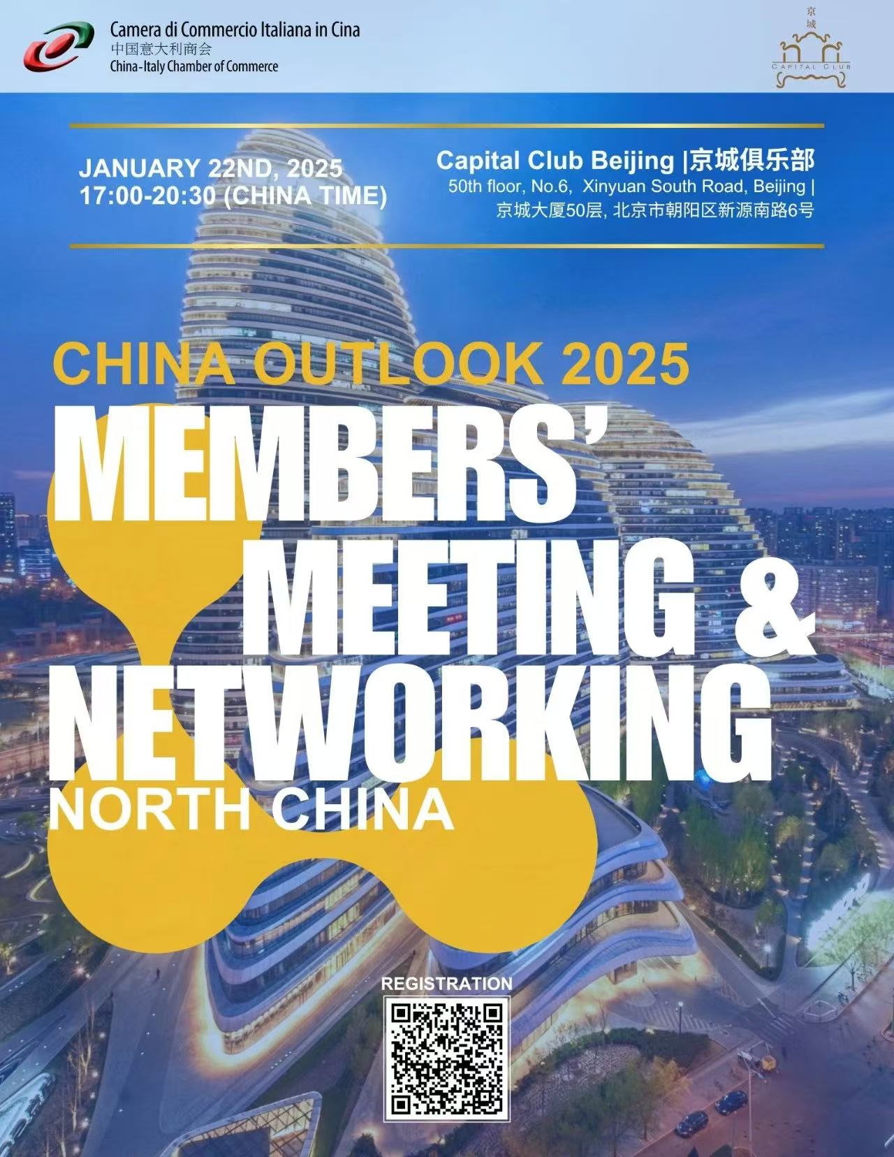 China Outlook 2025 Members' Meeting & Networking, Beijing 22.01 中国意大利商会