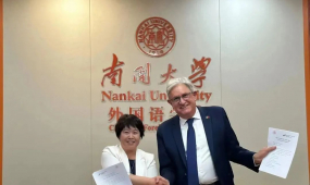 Accordo sui tirocini tra CCIC e CFL dell’Università di Nankai