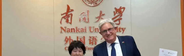 Accordo sui tirocini tra CCIC e CFL dell’Università di Nankai